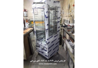 دستگاه بلدرچین پز صنعتی - پاچینی- هات داگ پز گردان