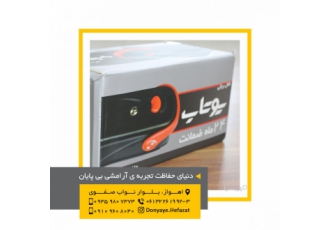 فروش و نصب قفل برقی در اهواز
