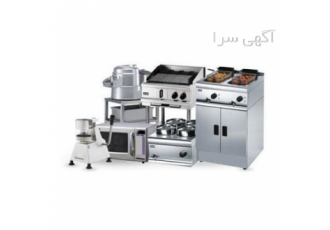 تجهیزات پخت غذا