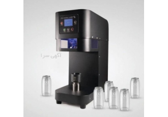 دستگاه درب بند بطری های پت کن(کن سیلر) can sealer تولیدی رویال پلاستیک