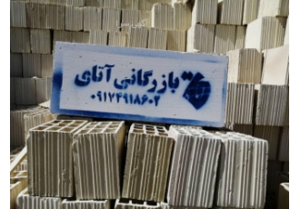 توزیع موزاییک به صورت خرده وعمده توزیع موزاییک حیات در سایزهای مختلف 40