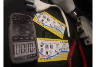 برقکار در تهرانپارس electrician Tehranpars
