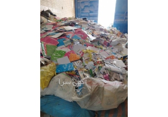بهترین خریدار کاغذ و کتاب باطله