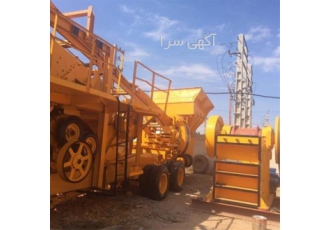 خرید و فروش دستگاه شن و ماسه فک در رباط کریم خرید و فروش دستگاه شن
