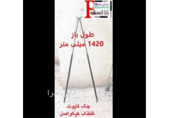 قیمت جک کاپوت، جک گازی کاپوت غلطک اصل