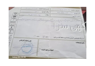 پرایدSEمدل۹۳ در فردوس سلام پرایدمدل 93 SE سفید بی رنگ فرمان
