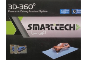فروش دوربین 360 درجه ی محیطی