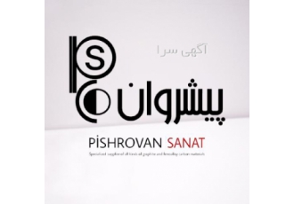 فروش مواد کربنی ، فروآلیاژ ، قطعات گرافیتی