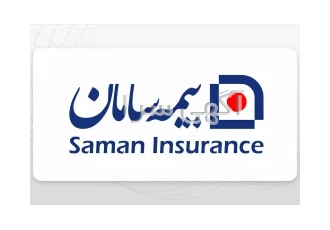 با تهیه بیمه بازنشستگی سامانیار فقط با ۱ قسط ۵ ساله بازنشسته شوید