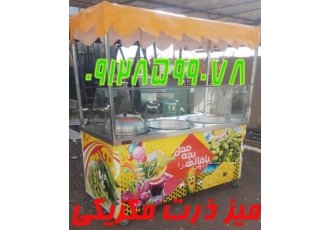 کانتر آش لبو و باقالی و ذرت مکزیکی کانتر آش لبو و باقالی و ذرت مکزیکی