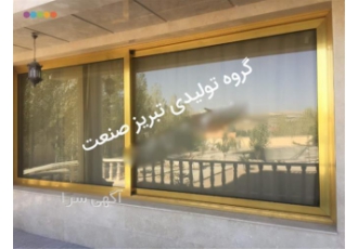 تولید درب و پنجره دوجداره upvc - تعویض پنجره