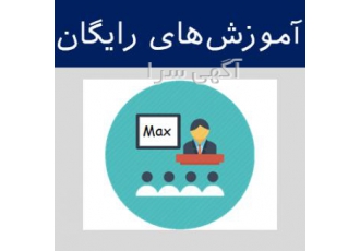 مجمع اطلاع رسانی علمی پژوهشی ایران