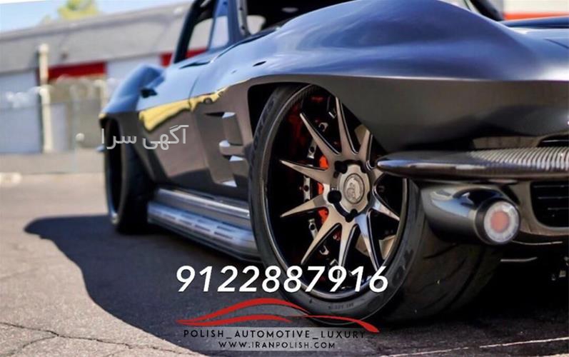 خدمات دزدگیر z4