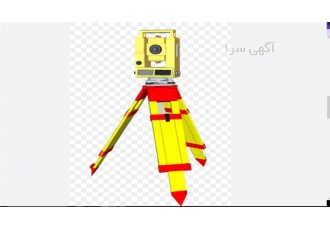 تهیه نقشه یو تی ام utm پیاده سازی پلان و آکس ستون در نایین تهیه نقشه