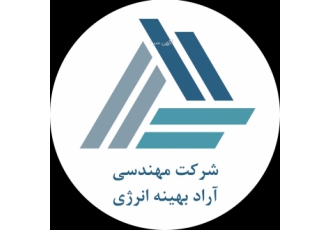 دانلود کتاب و هندبوک های مهندسی مکانیک شرکت مهندسی آراد بهینه انرژی