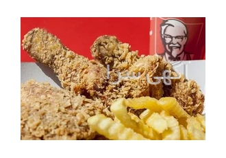 پودر سوخاری کنتاکی kfc