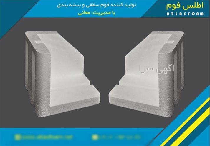 سرویس آرکوپال دیجی کالا