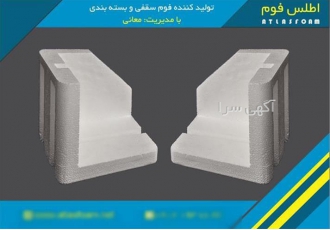تولید یونولیت بسته بندی محصولات آرایشی و بهداشتی در پاکدشت تولید و عرضه