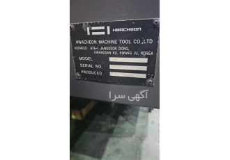 دستگاه تراش cnc مدل hi tech 200 A