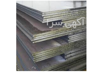 قیمت ورق st۵۲ فروش a۵۱۶ ۷۰ هاردوکس ۴۵۰ ورق ck۴۵ ST۴۴ شرکت پیشرو آلیاژ