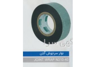فروش نوار آلتن فروشگاه پترو سازان شماره تماس 021 و 021