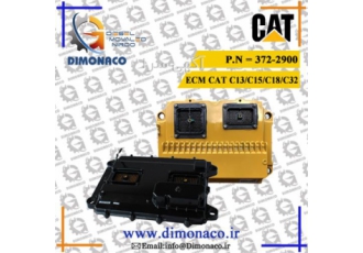 ECU کاترپیلار C32 - ایسیو کاترپیلار C32