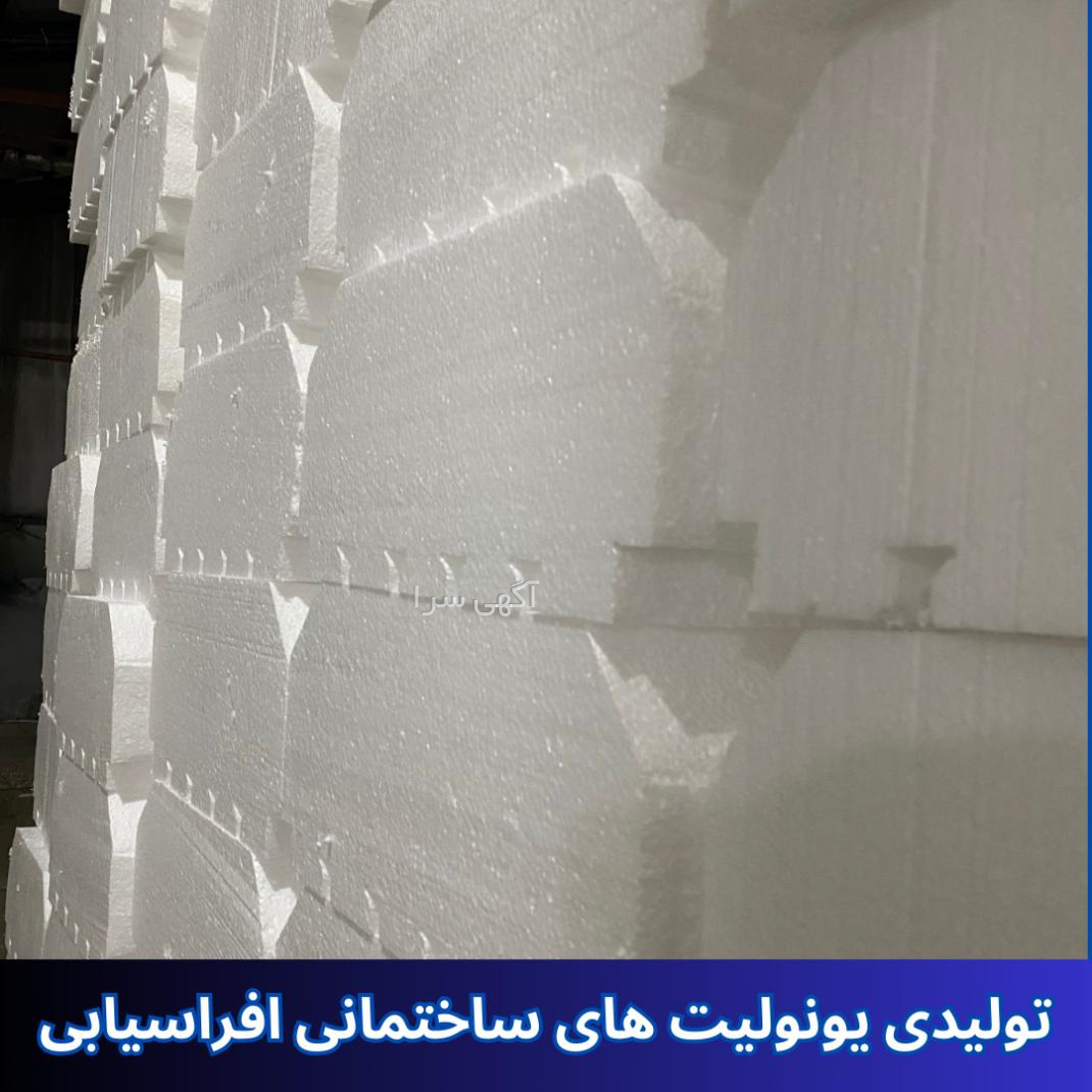 آگهی های تجهیزات ایمنی - گیلان