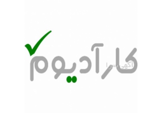 فروش پخش و باند خودرو فروش پخش باند دزدگیر ساب آمپلی فایر نصب و تعمیرات