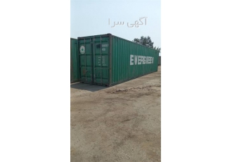 قیمت کانتینر دست دوم ، فروش کانتینر دست دوم