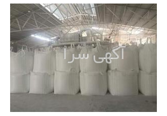 تامین کننده تالک بدون آزبست گرید A با W ۹۸ ۶ شرکت بین المللی هاناکیا