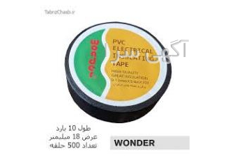 چسب برق واندر