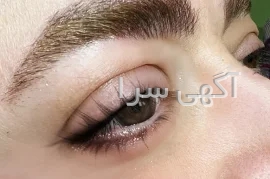 آگهی های خدمات زیبایی - مازندران