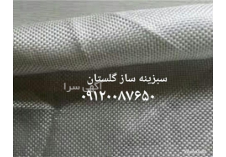 طراح محصولات ژئوسنتتیک محافظت از ژئوممبران در گرگان ژئوتکستایل در نقش