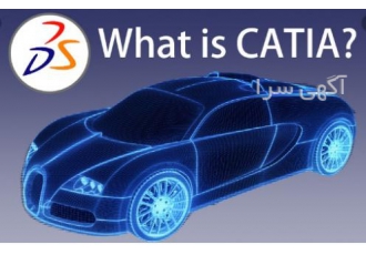 آموزش کتیا در کرج آموزش تخصصی نرم افزار مهندسی Catia در آموزشگاه کبیری