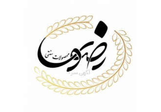 اعطای نمایندگی و پخش مواد غذایی در سراسر کشور