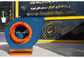 تولید کننده انواع فن سانترفیوژ کولاک فن در عسلویه تولید انواع فن