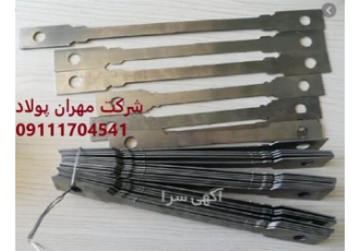 قالب بندی دیوار بتنی - بولت تسمه ای قالب بندی دیوار بتنی - بولت تسمه ای