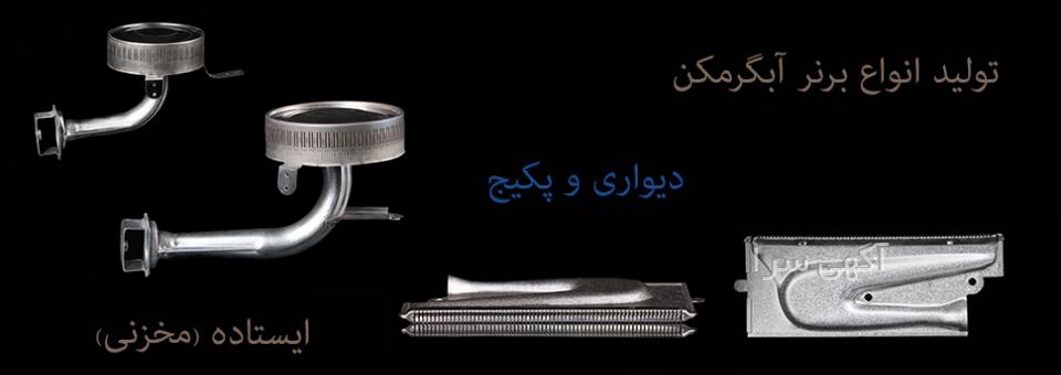 سوپرمارکت حافظی
