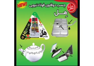 چسب فولاد تیوپی ۱۴ گرمی همه کاره هل توضیحات قابل استفاده در سیلندر