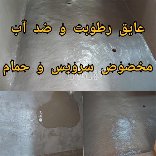 آگهی های ساخت و ساز - تنکابن