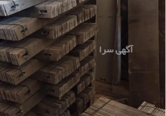 فروش عمده تسمه قالب بندی در اردبیل فروشگاه تسمه بولت مهران پولاد فروش