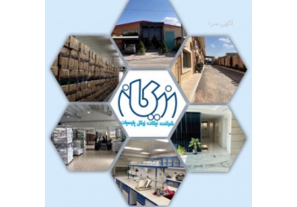 تولید انواع شیرخشک صنعتی پودر اب پنیر کره حیوانی و نیکان زرگل