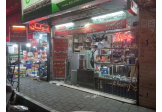فروش اقساطی لوازم خانگی . فروش پکیج قسطی    رادیاتور