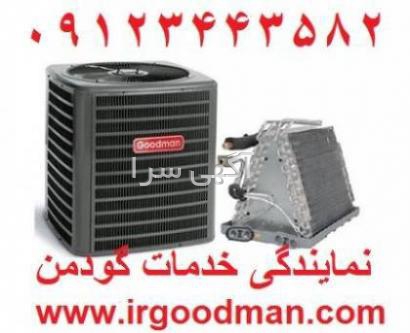 cool در کولر گازی