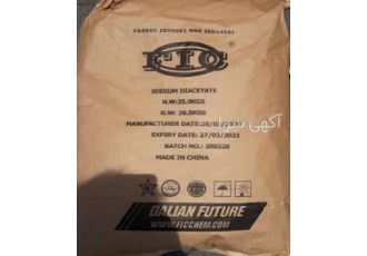 فروش دی استات سدیم این ماده با سه هدف تعدیل مزه کنترل اسیدیته