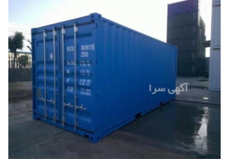 فروش کانتینر ۲۰ فوت کانتینر ۴۰ فوت در بوشهر شرکت ستاره سالیان با دو