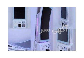 کش لس کارتخوان عابر بانک بدون واسطه و کمترین قیمت خرید کنید فروش