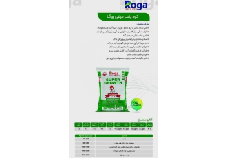 کود پلیت مرغی روگا