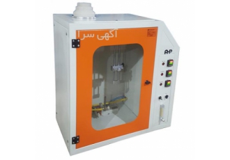 دستگاه کابین تست شعله UL۹۴ انواع آزمونهای شعله برای مواد اولیه