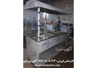 فروش فر فلافل